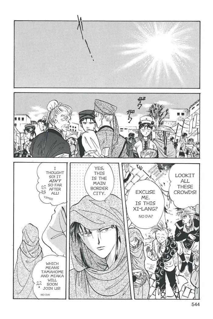 Fushigi Yuugi Chapter 54 image 02_optimized